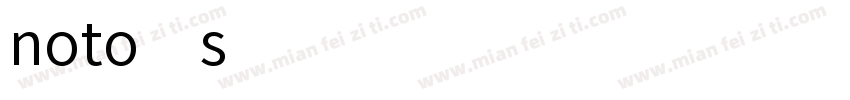 noto s字体转换